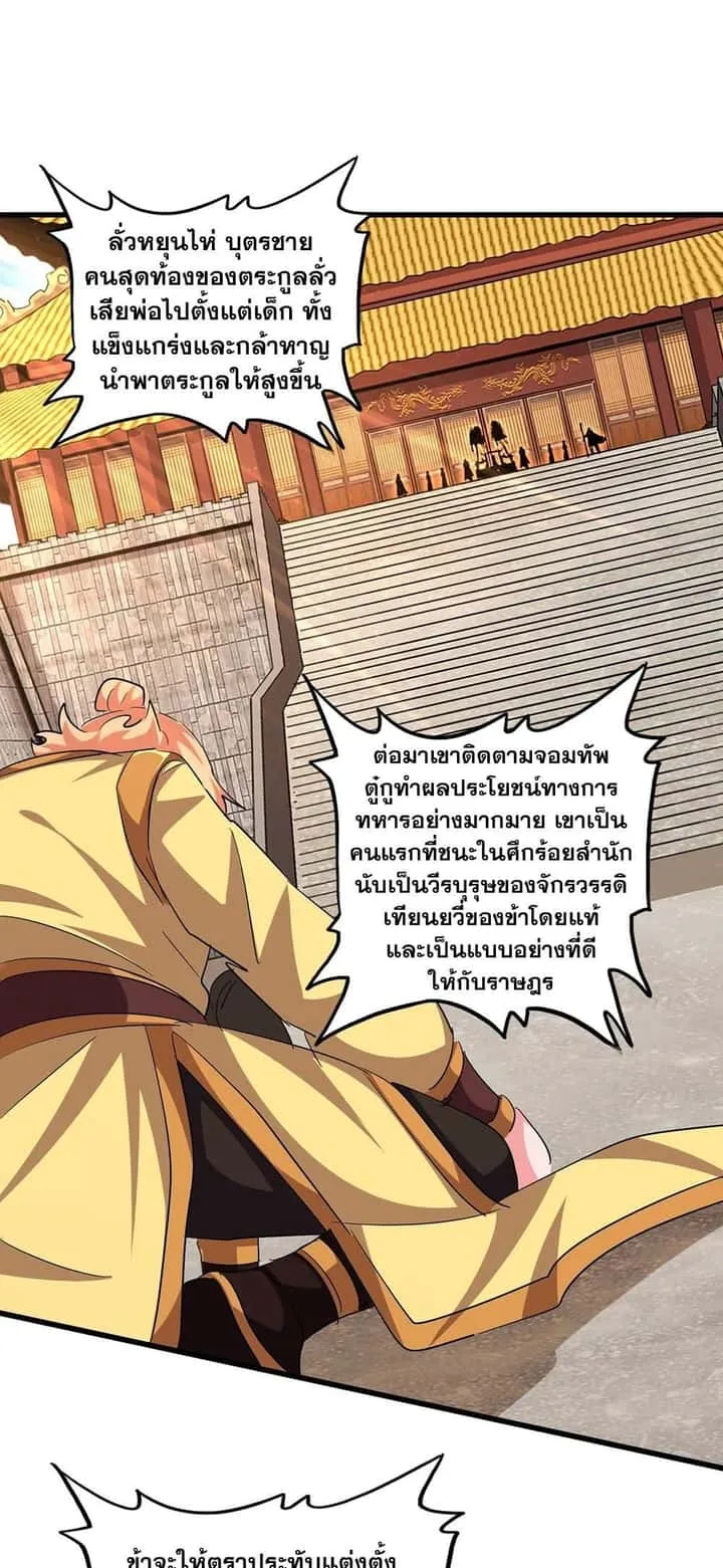 หน้า 34