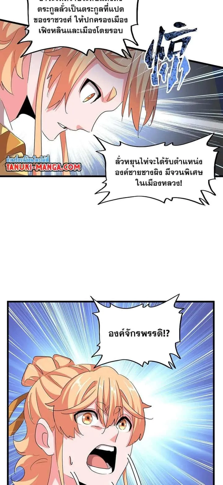 หน้า 35