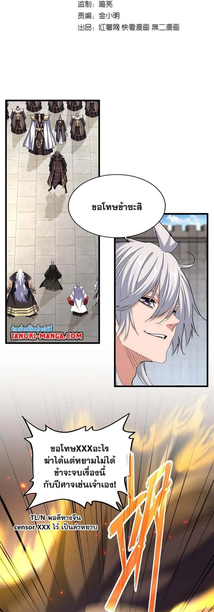 หน้า 2
