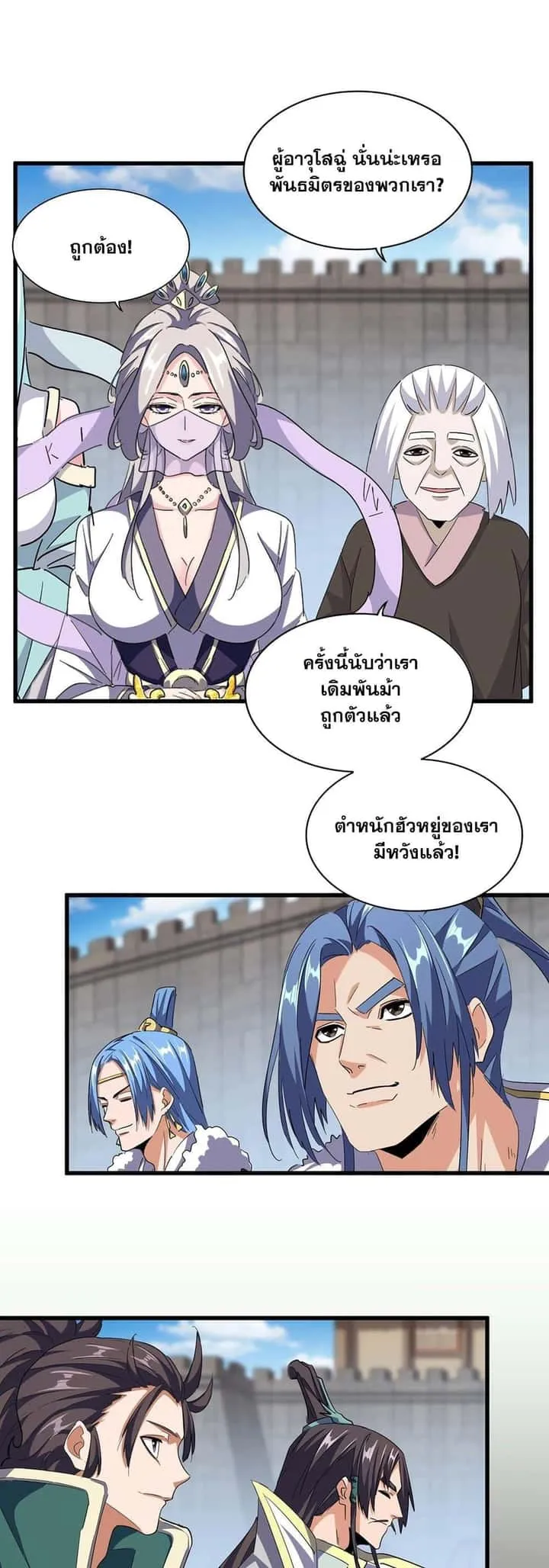 หน้า 17