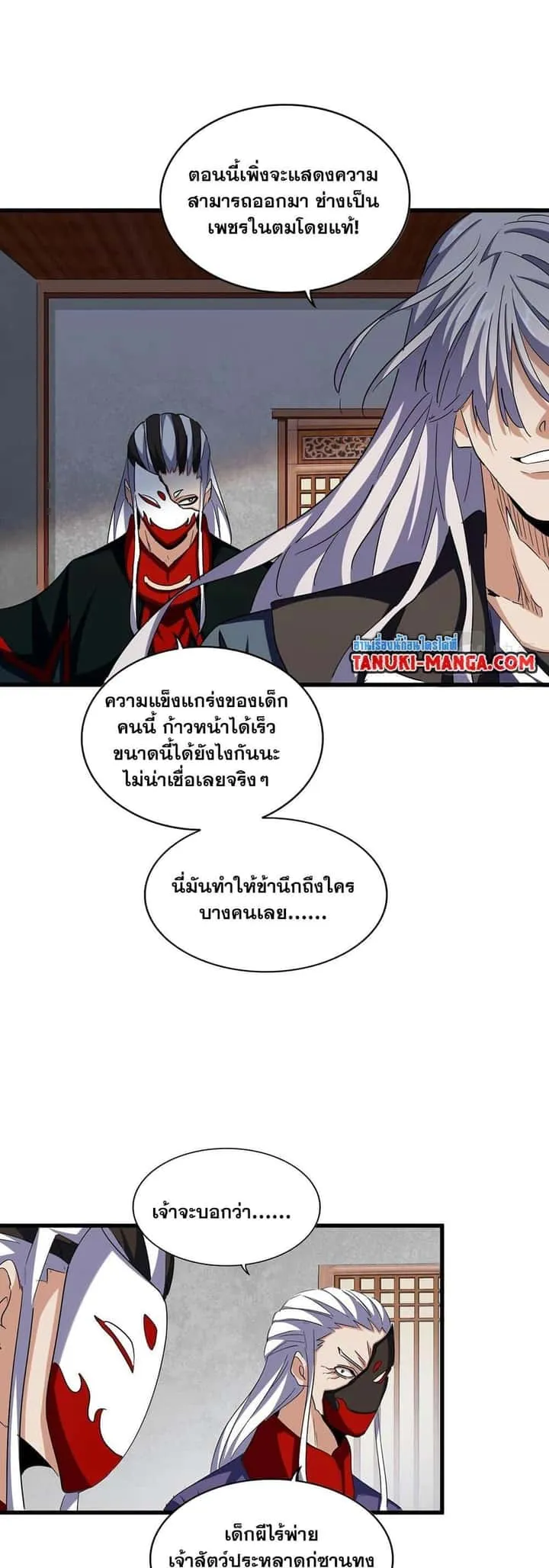 หน้า 19