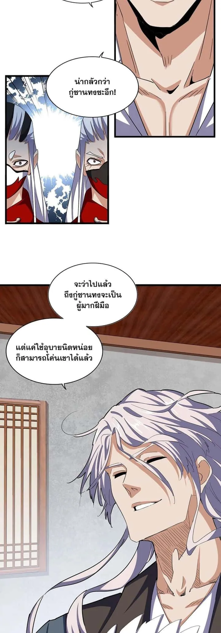 หน้า 21