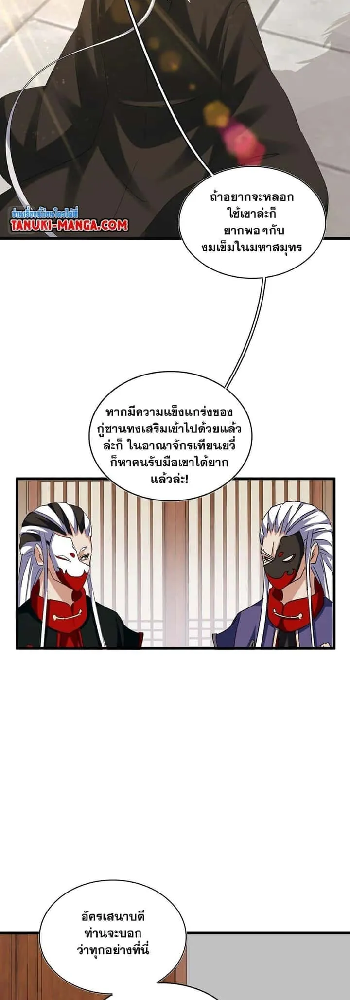 หน้า 23