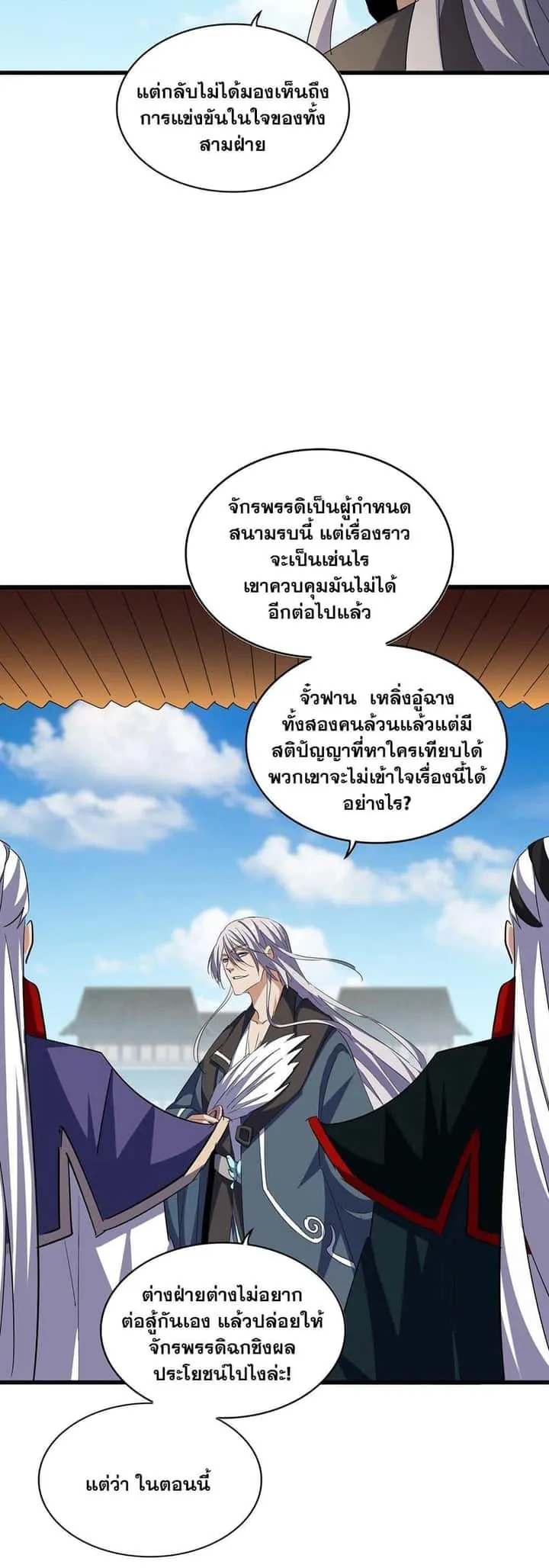 หน้า 25