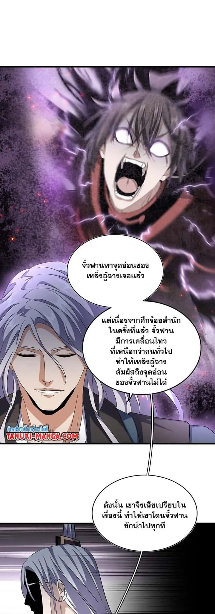 หน้า 26