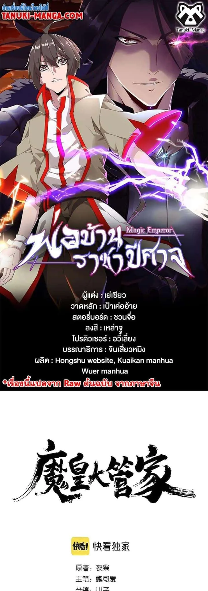 หน้า 1
