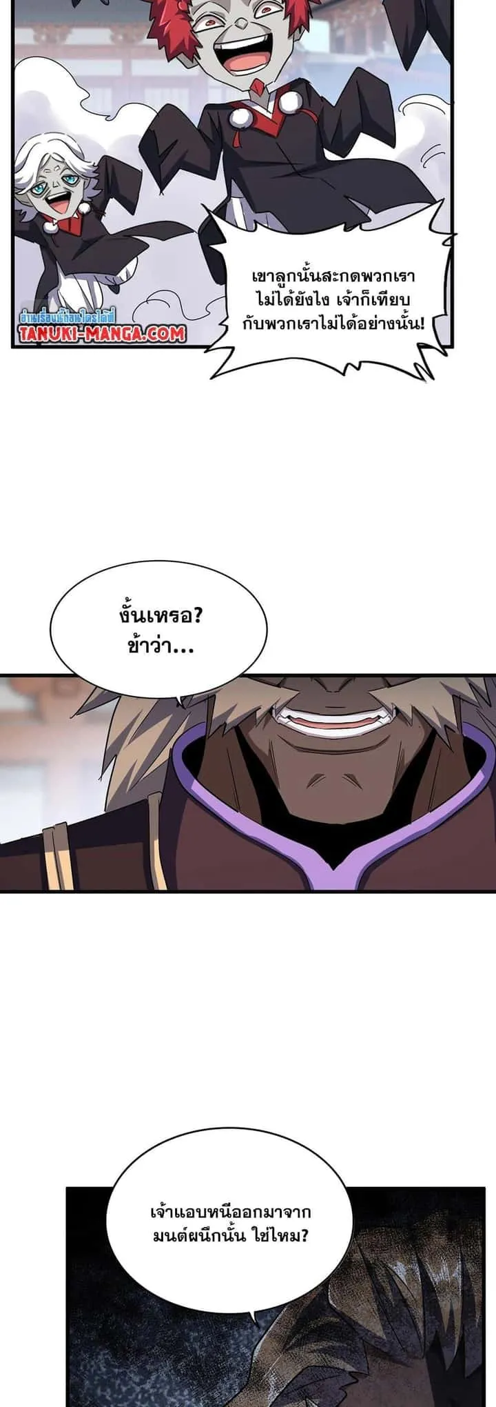 หน้า 3