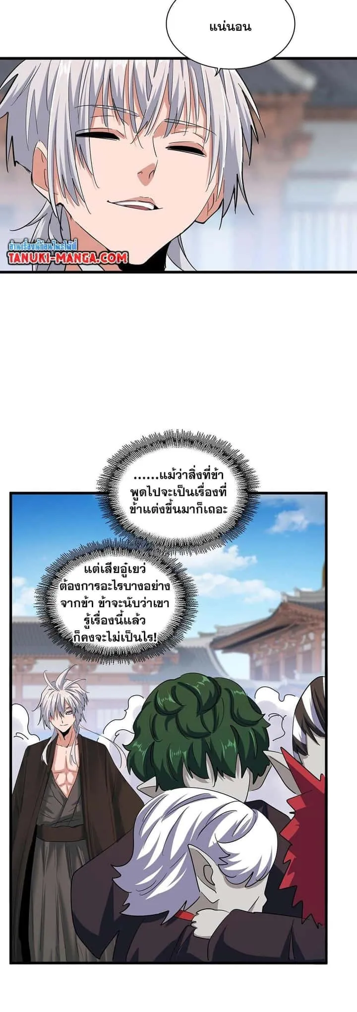 หน้า 7