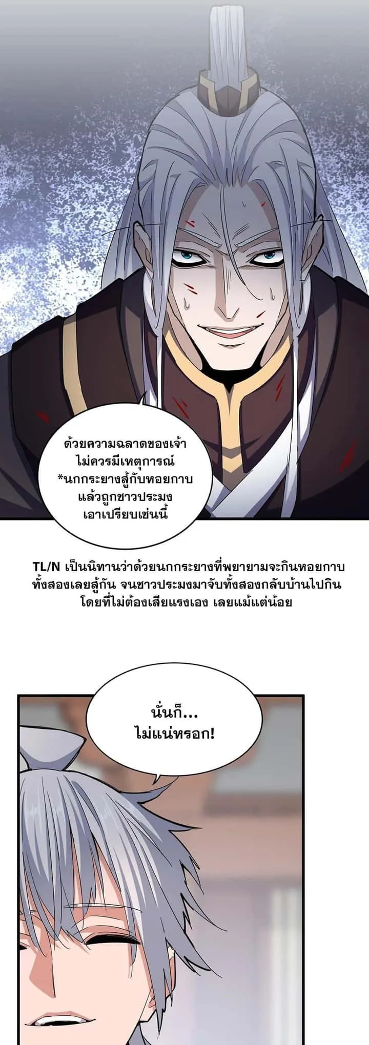 หน้า 23