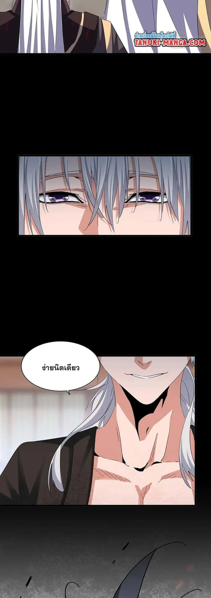 หน้า 27