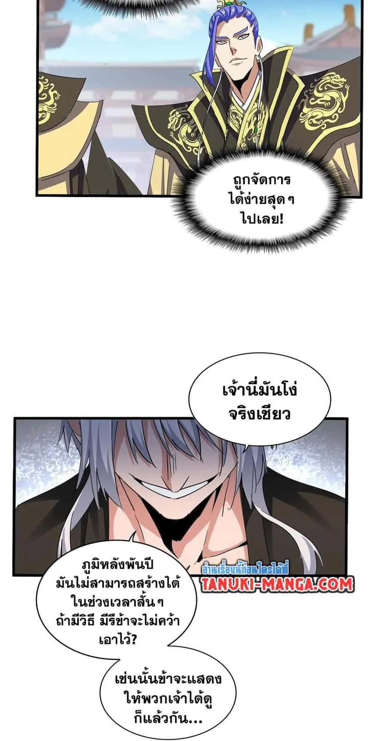 หน้า 19