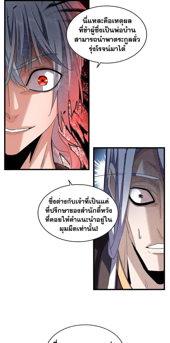 หน้า 32