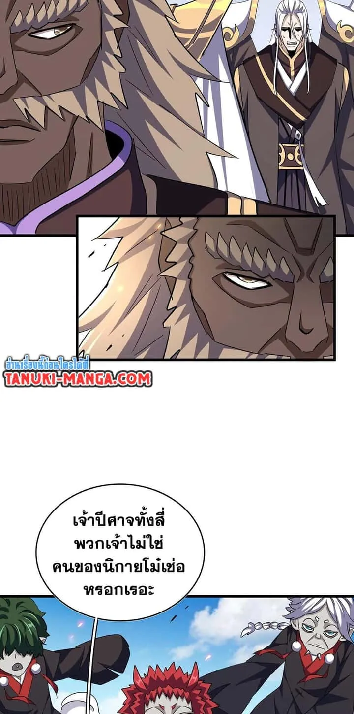 หน้า 37