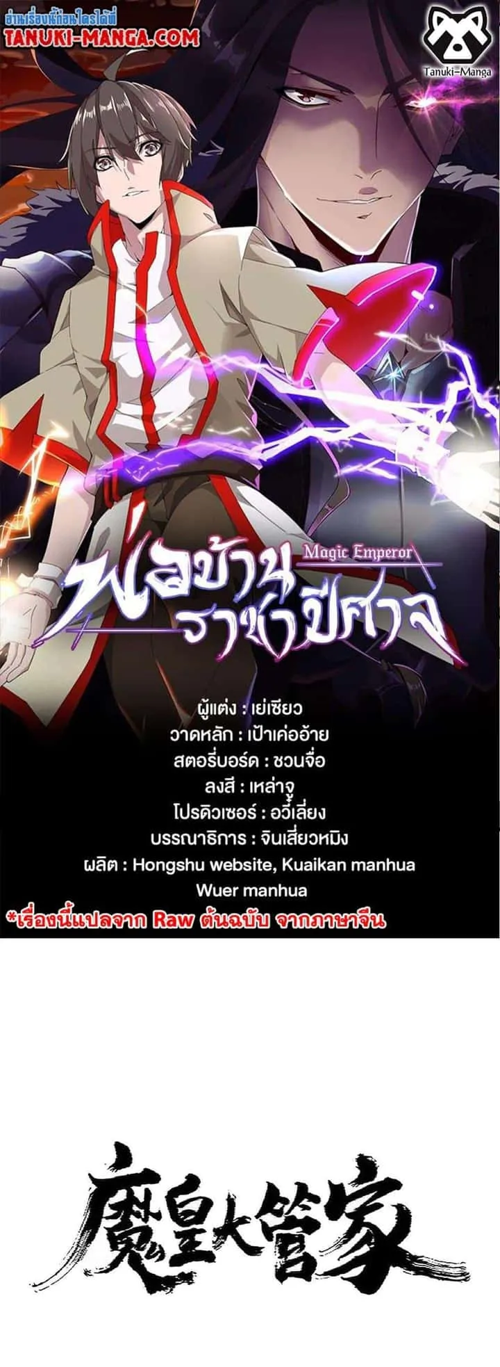 หน้า 1