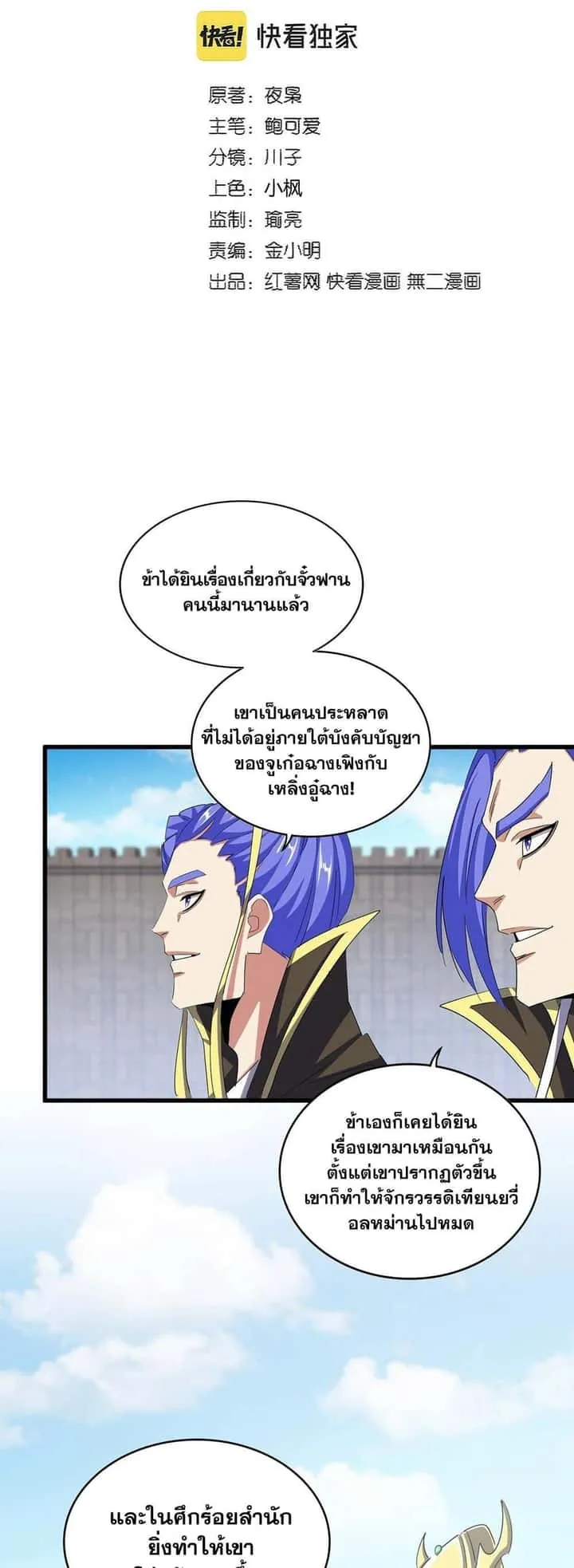 หน้า 2