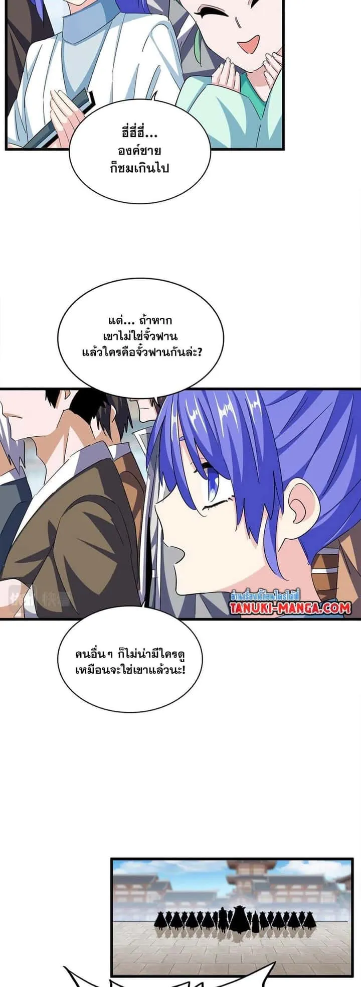 หน้า 9
