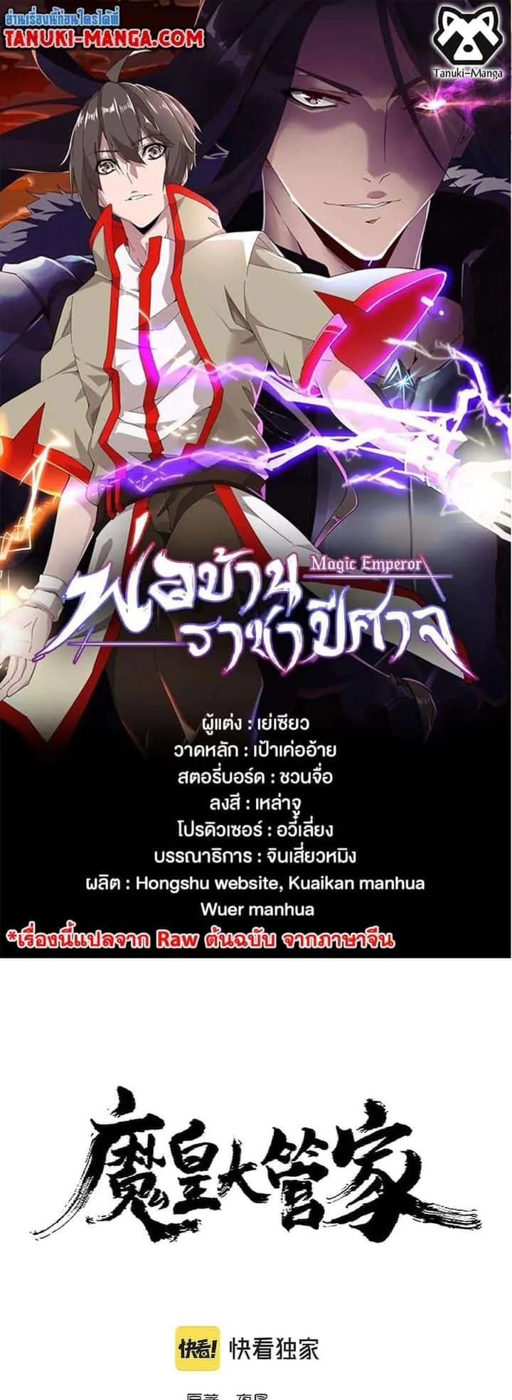 หน้า 1