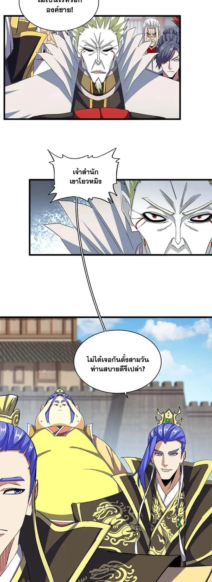 หน้า 3