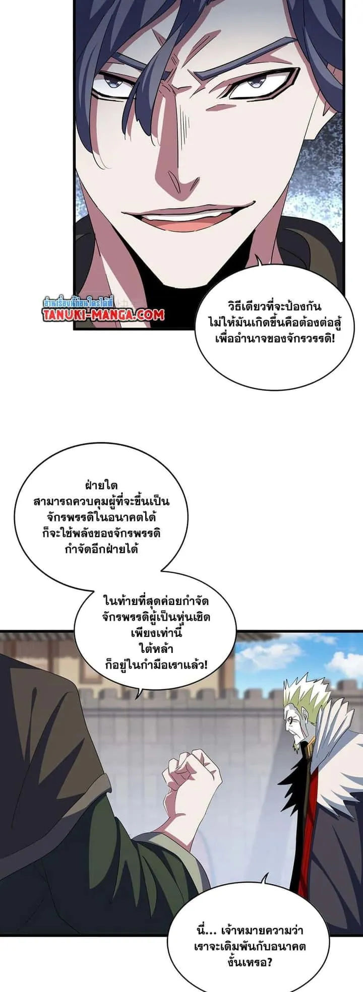 หน้า 9