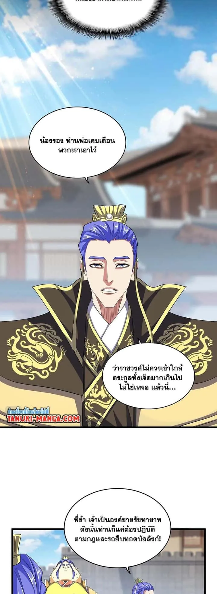 หน้า 11