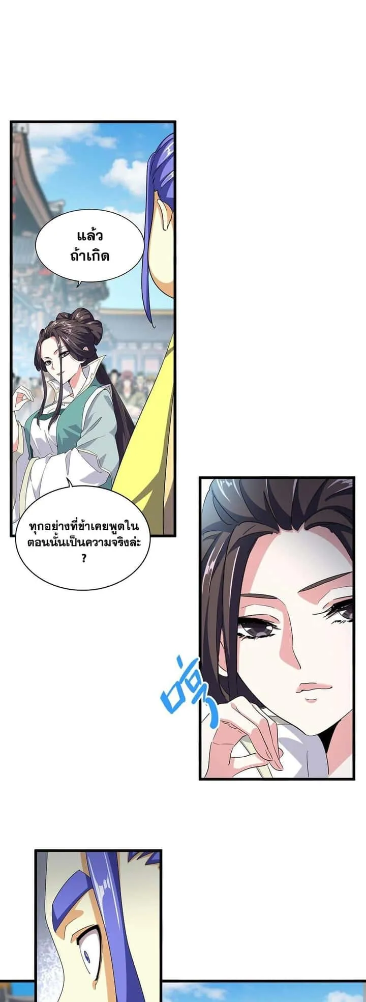 หน้า 19