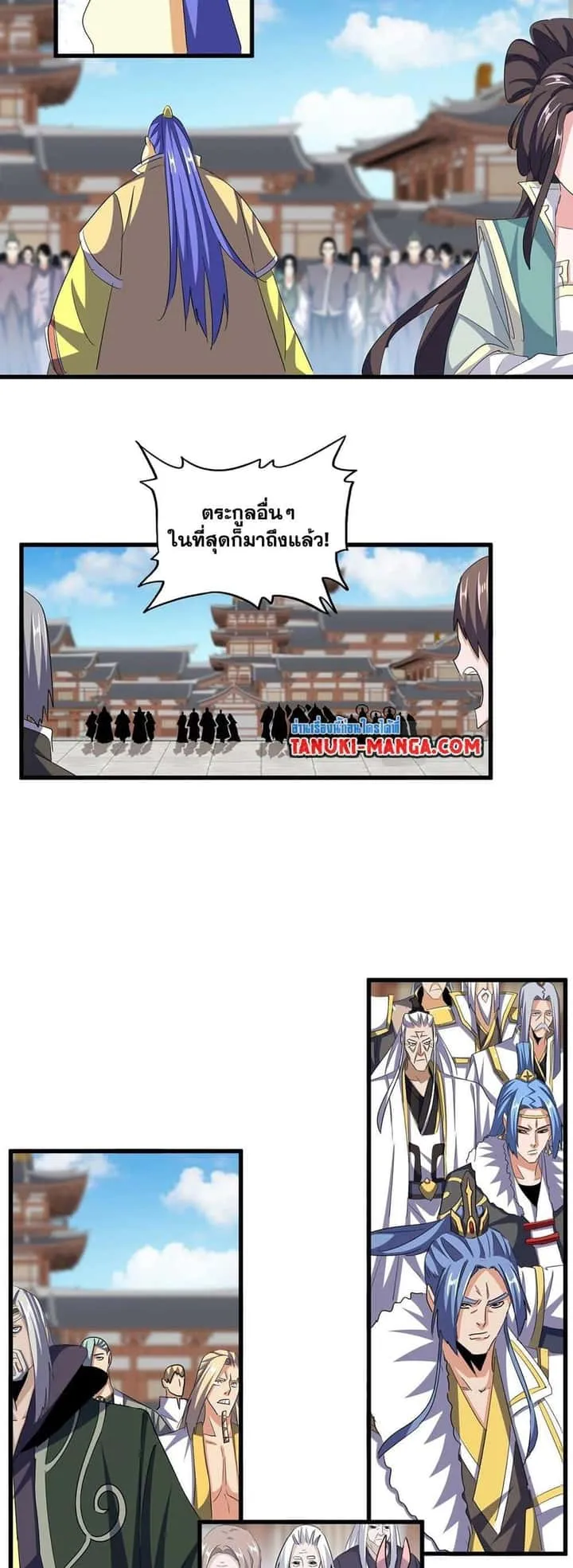 หน้า 20