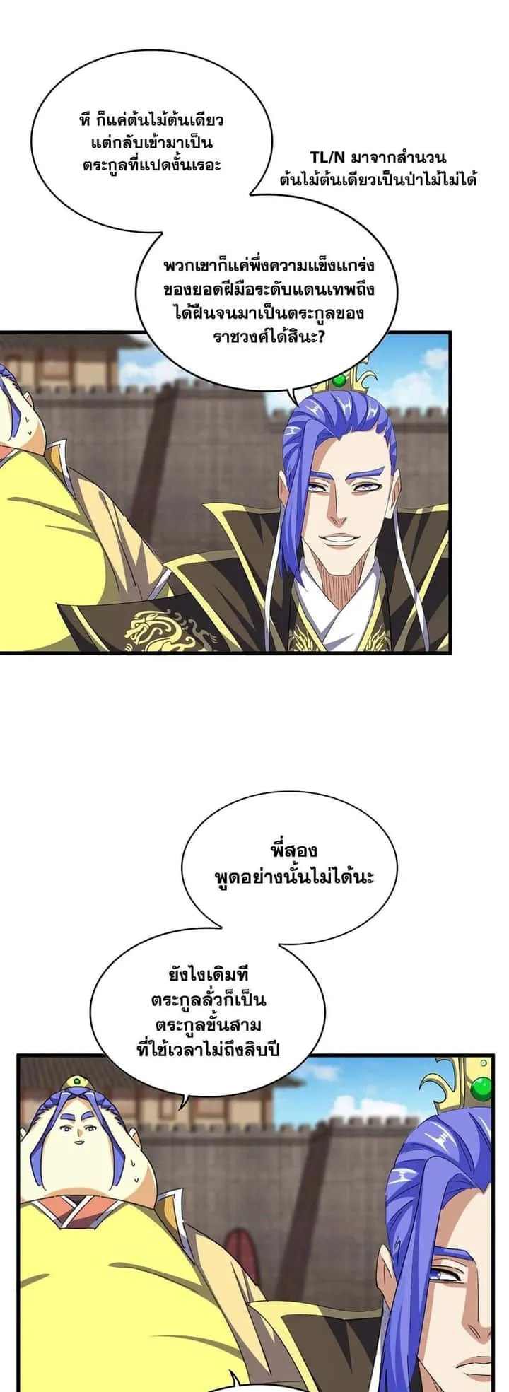 หน้า 25