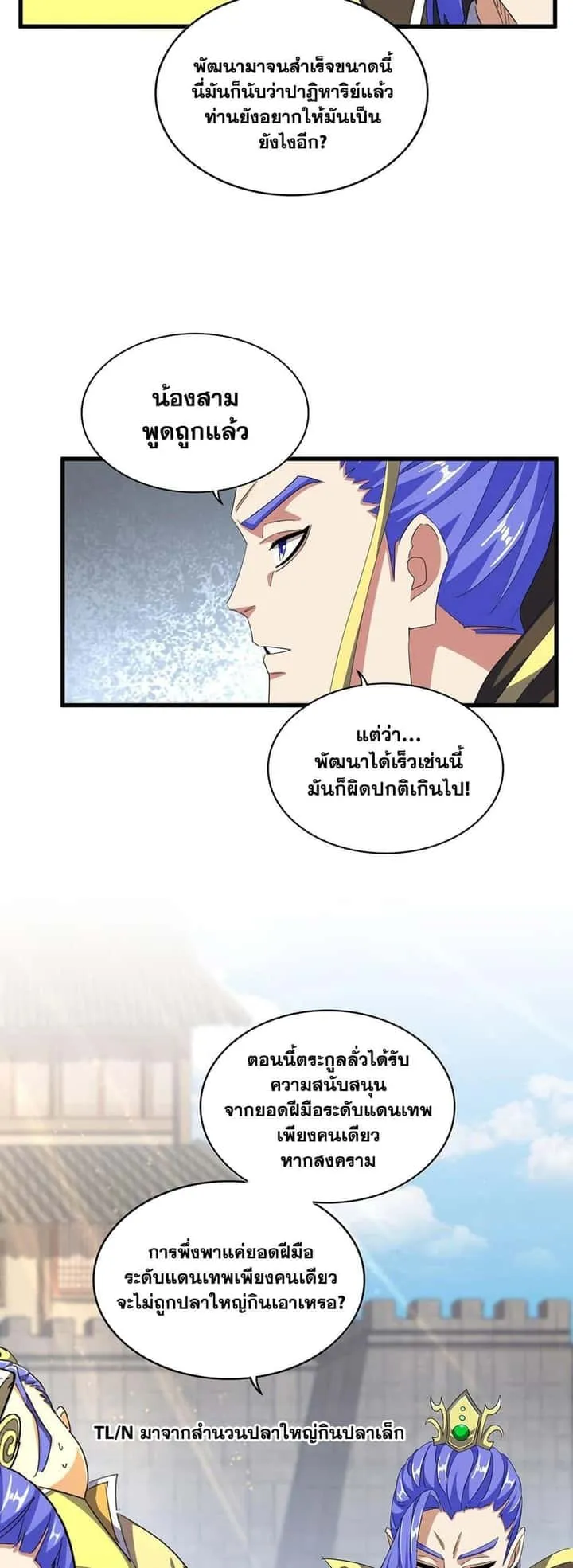 หน้า 26