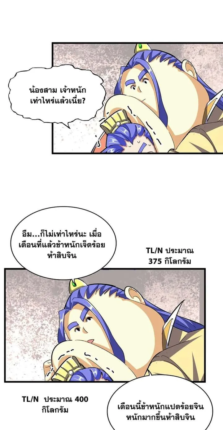 หน้า 31