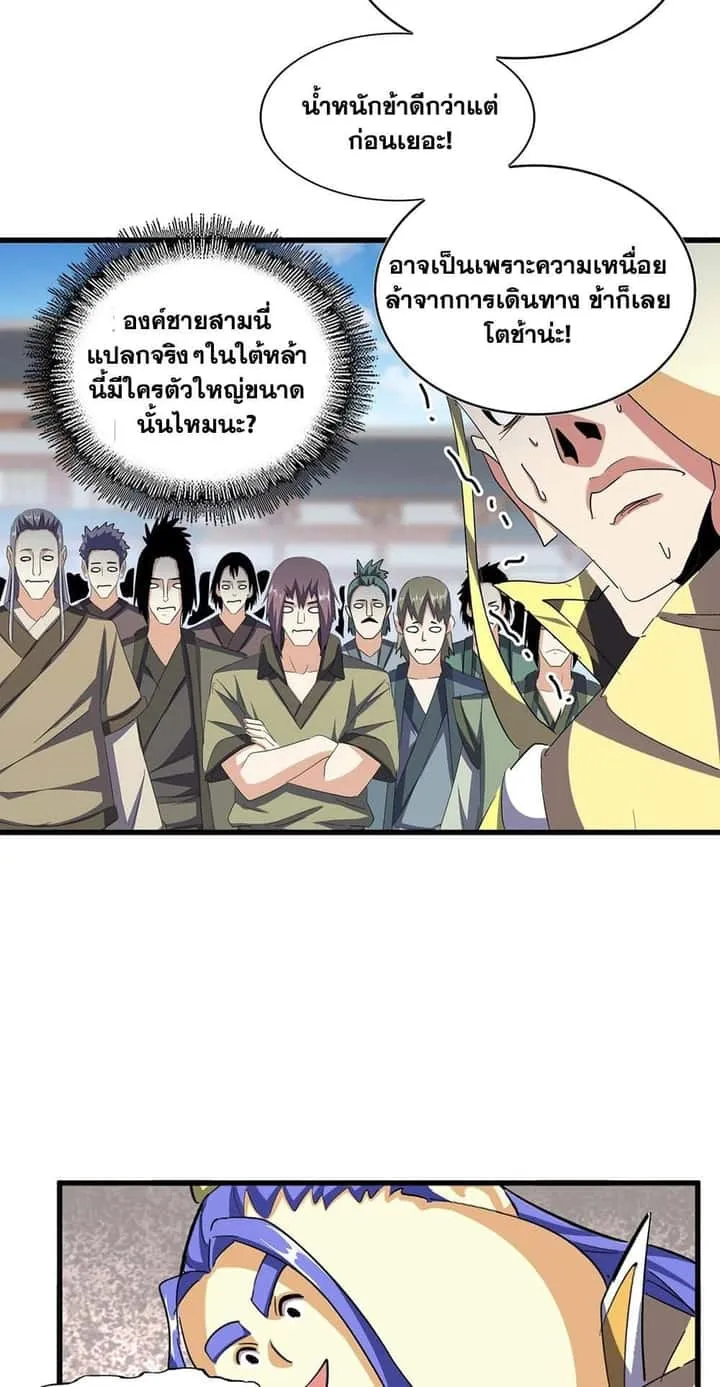 หน้า 32