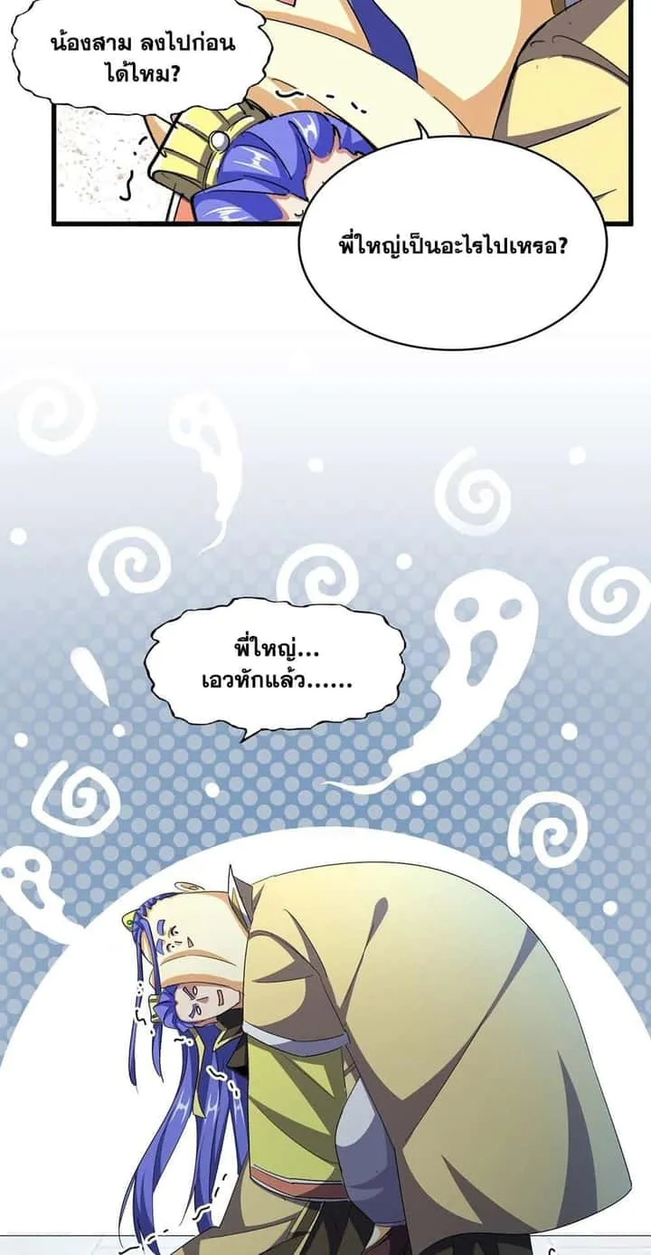 หน้า 33