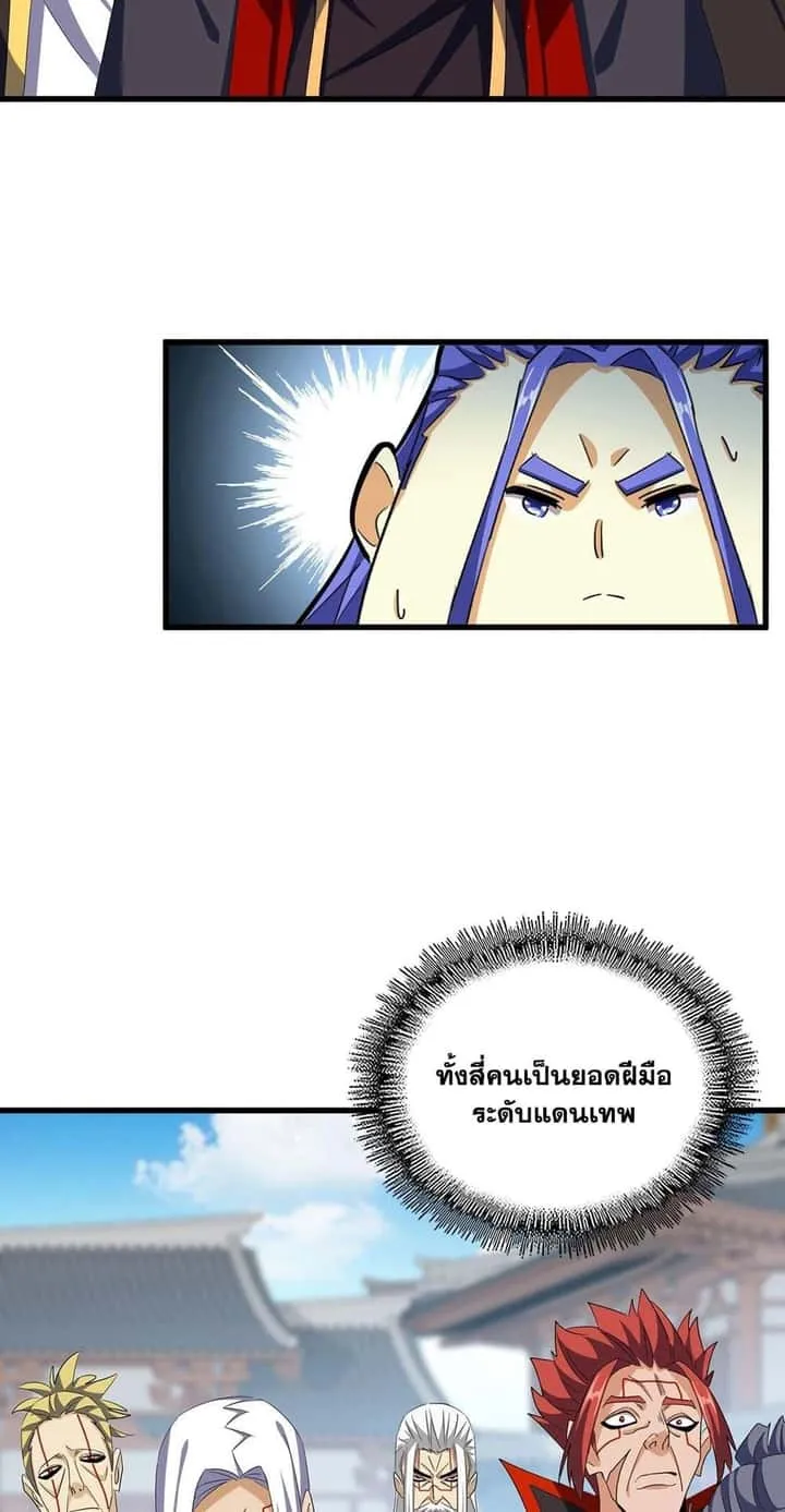หน้า 36