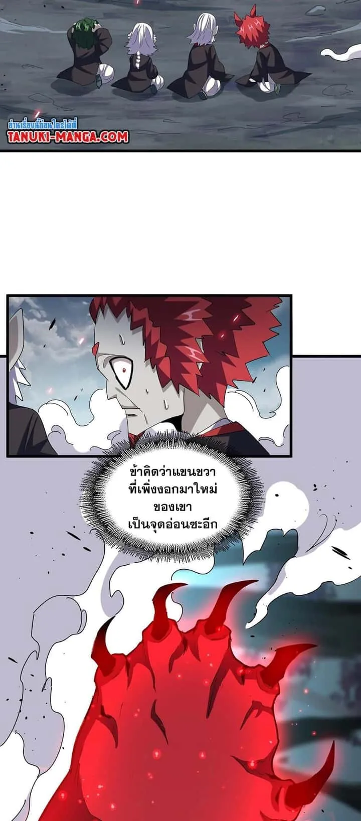 หน้า 23