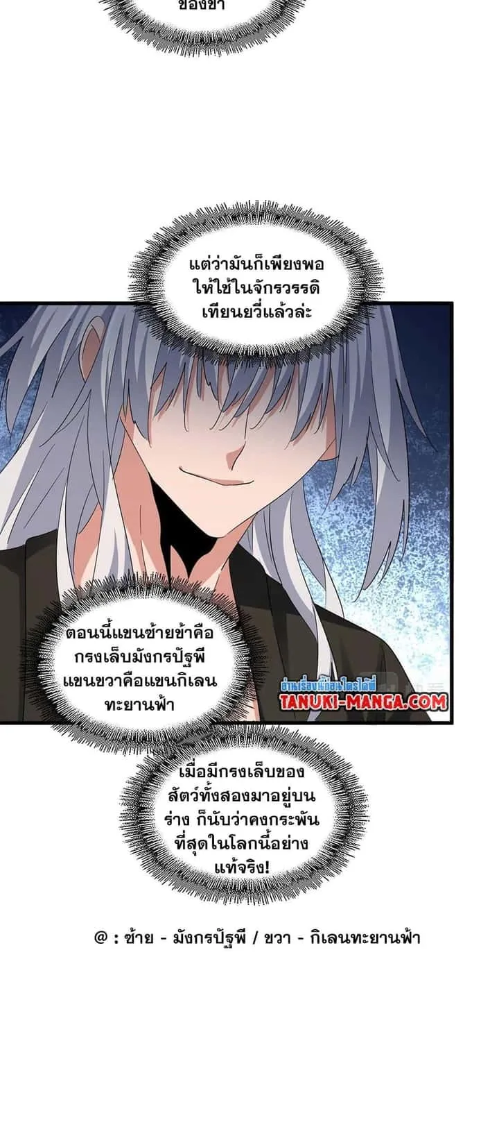หน้า 27