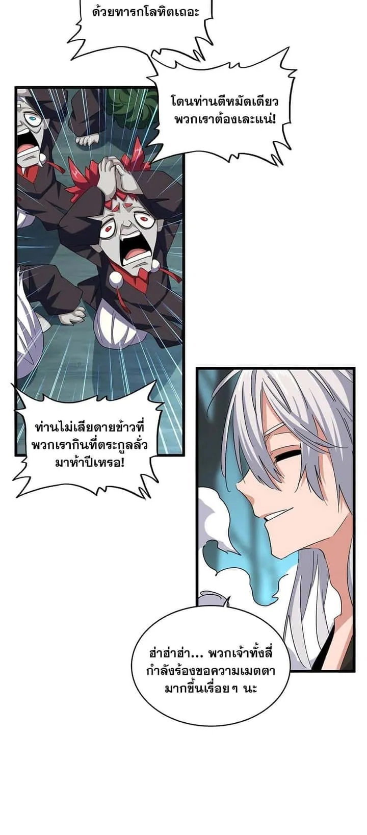 หน้า 29