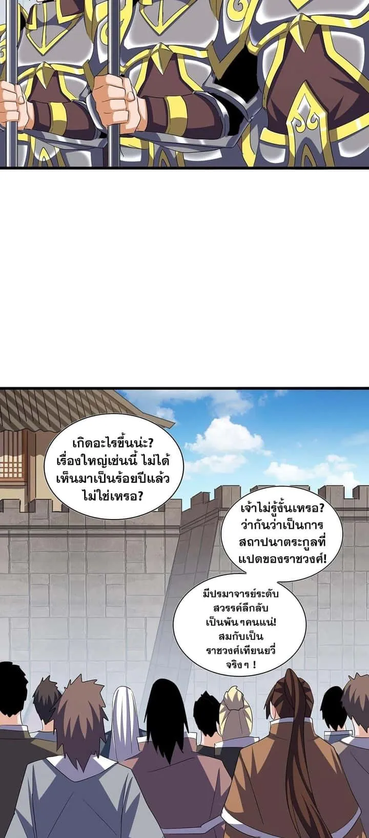 หน้า 34