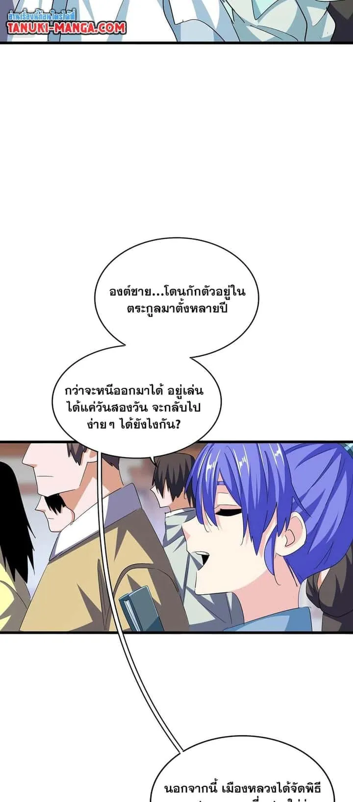 หน้า 37