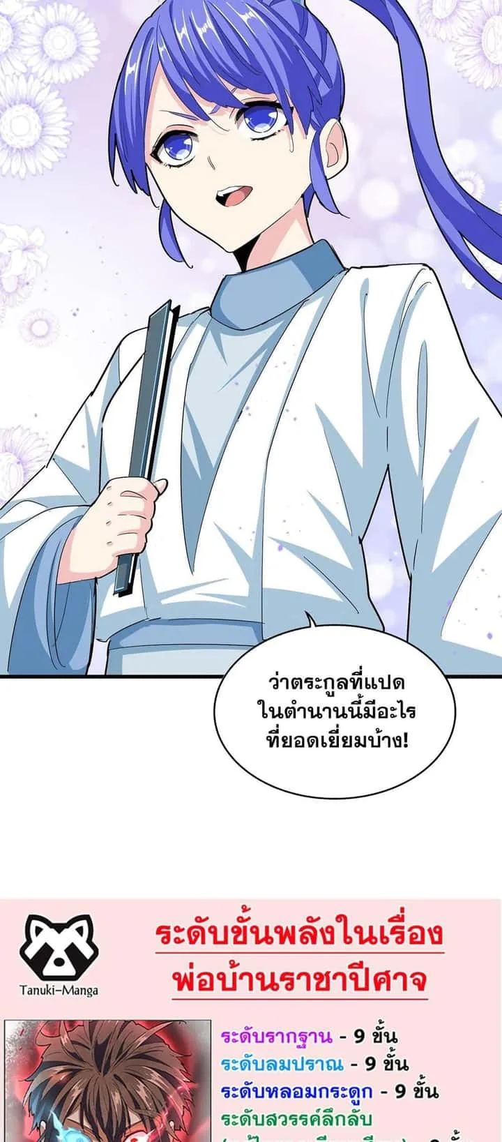 หน้า 39