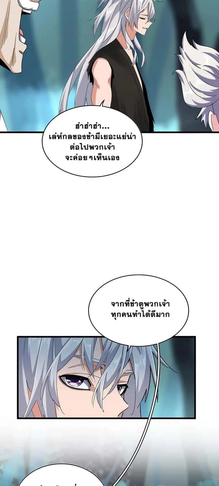 หน้า 25