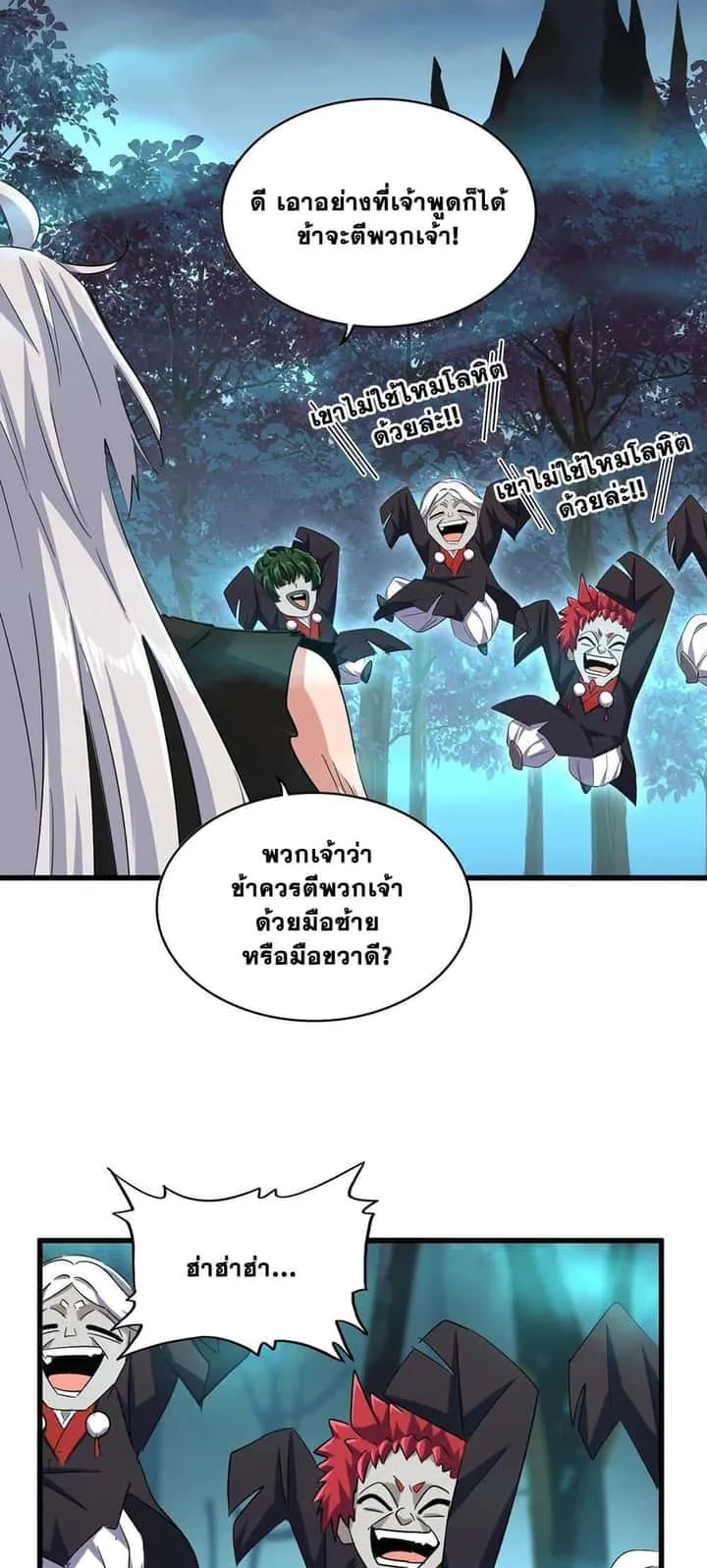 หน้า 29