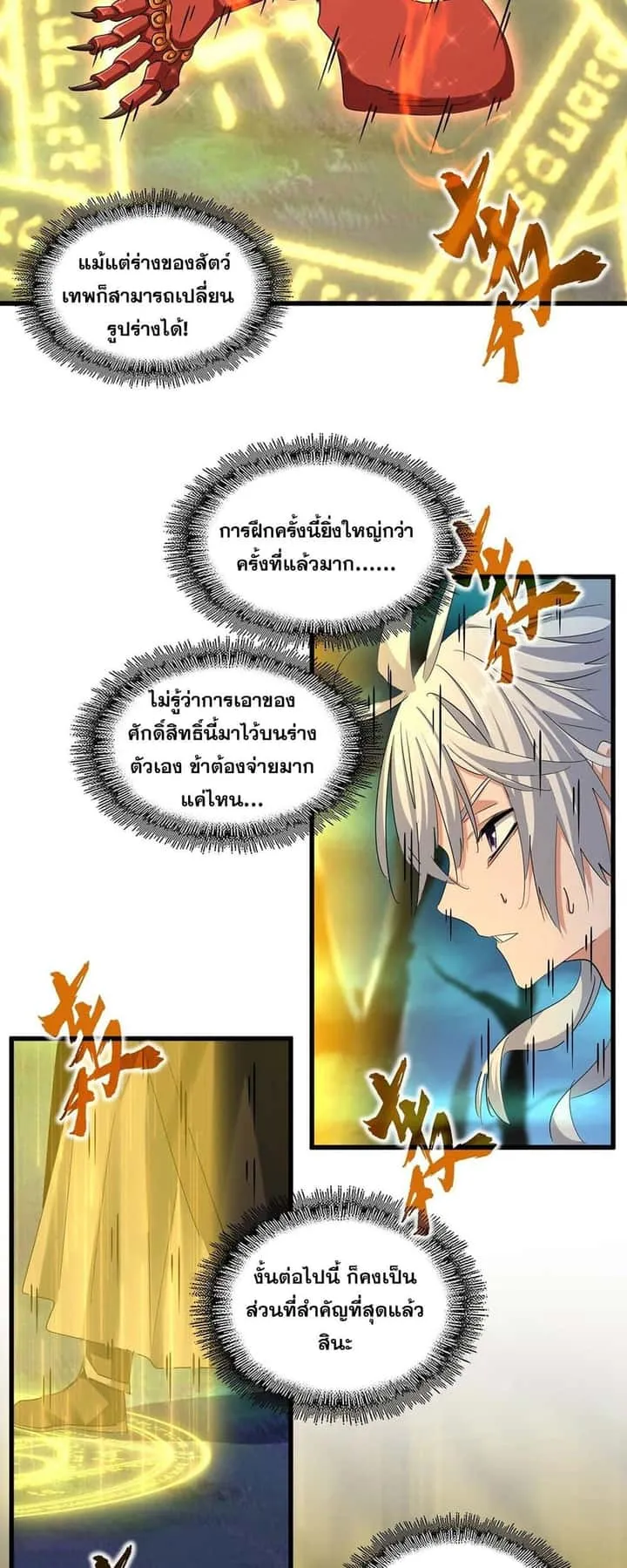 หน้า 16
