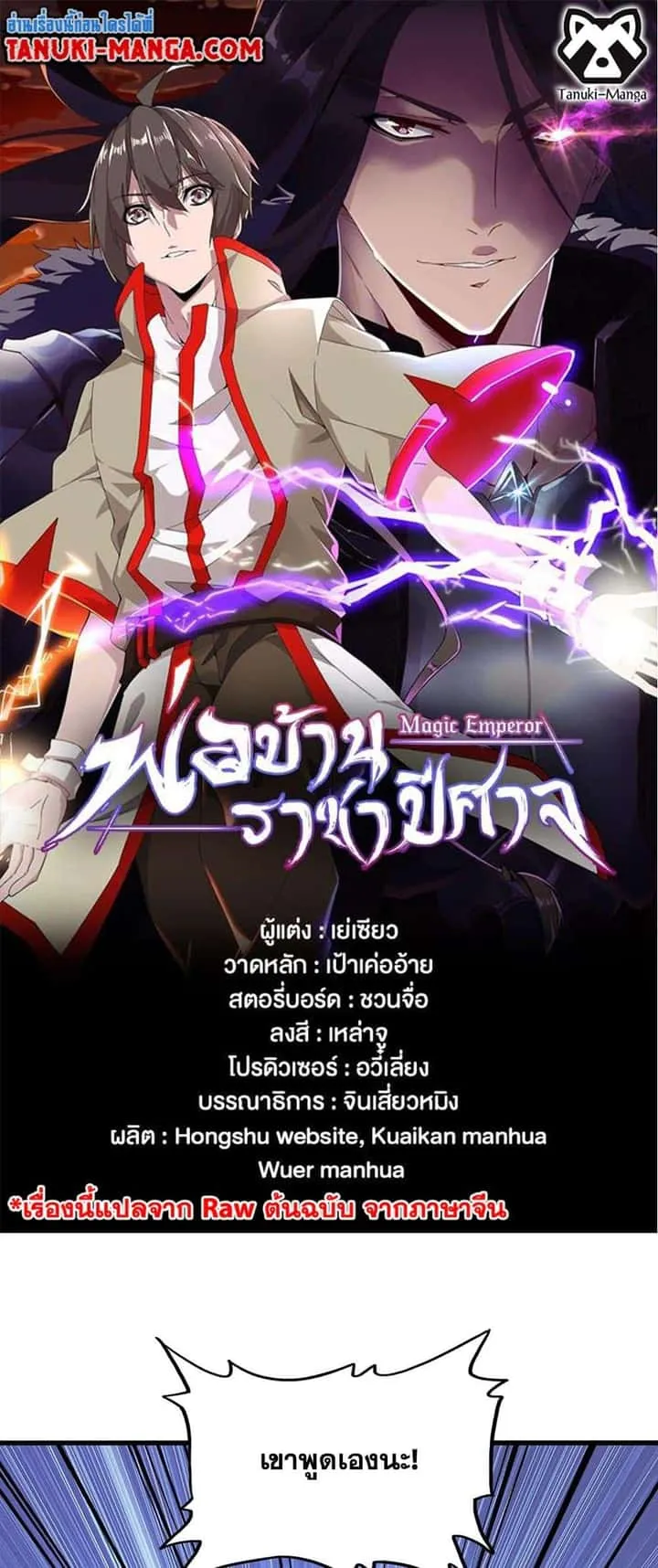 หน้า 1