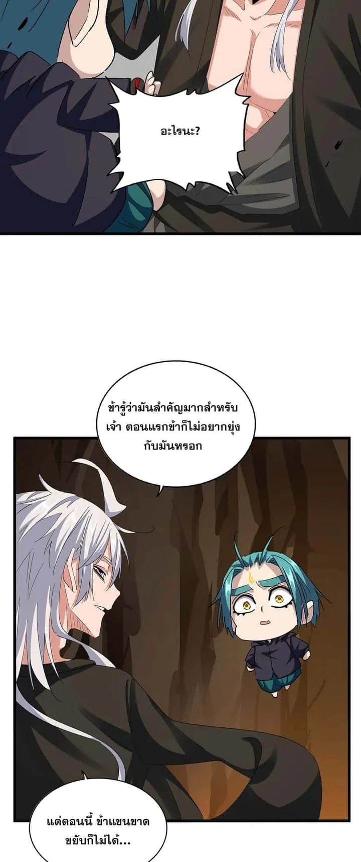 หน้า 21