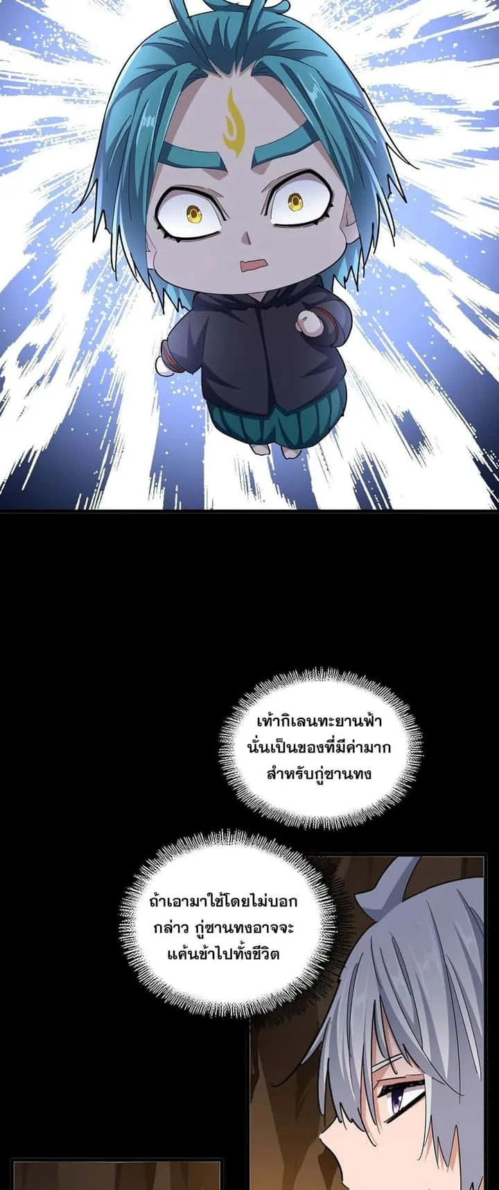 หน้า 23