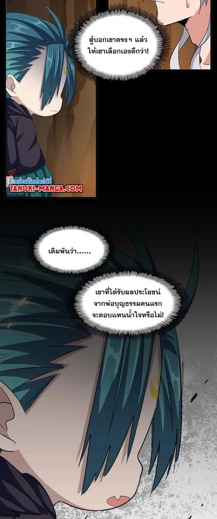 หน้า 24