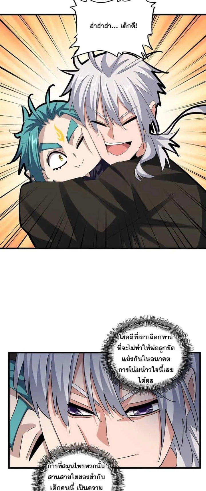 หน้า 27