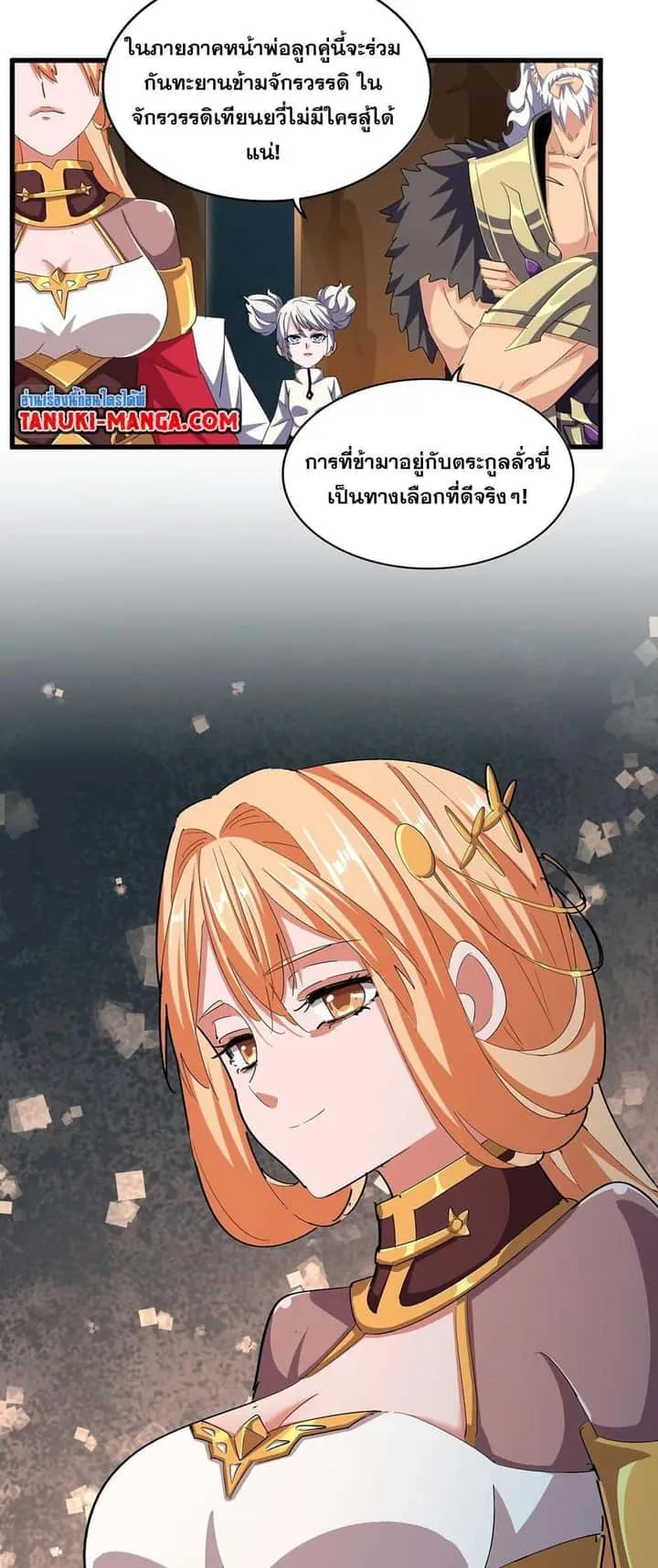 หน้า 29