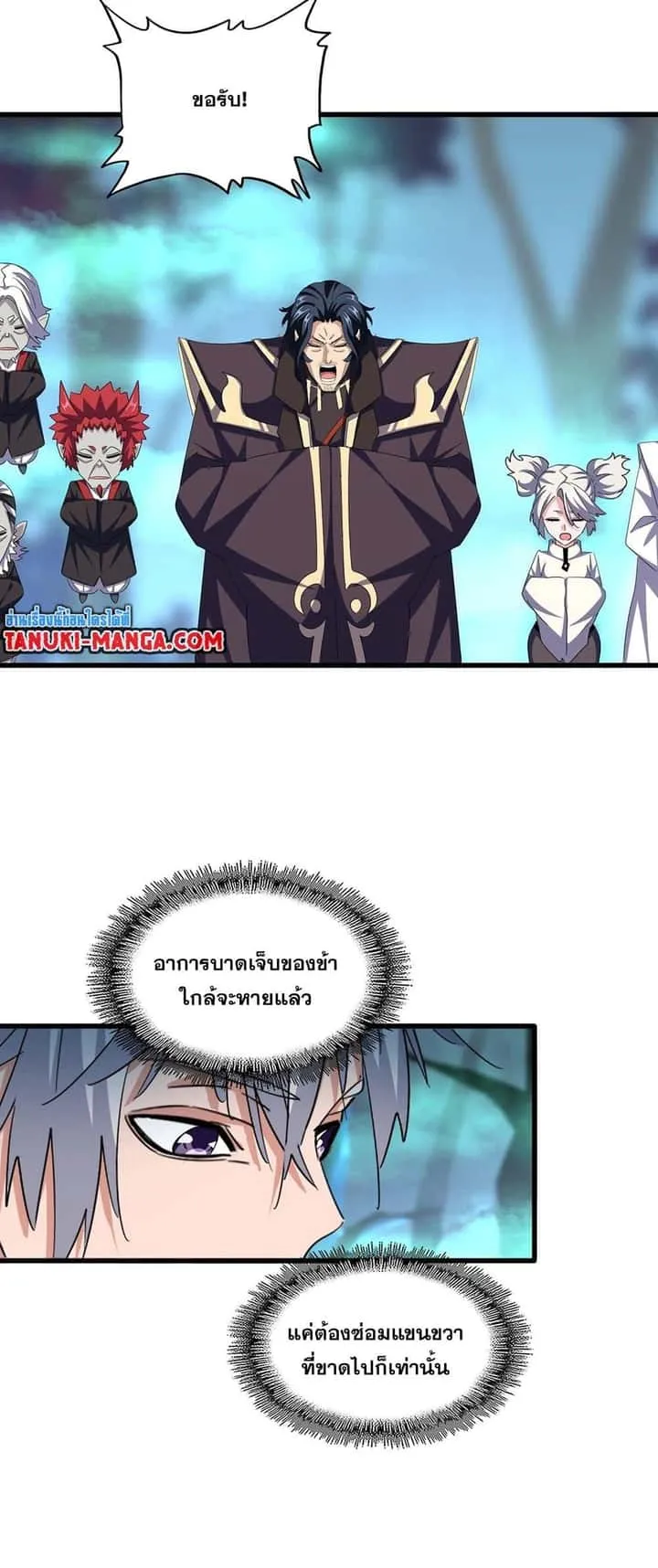 หน้า 37