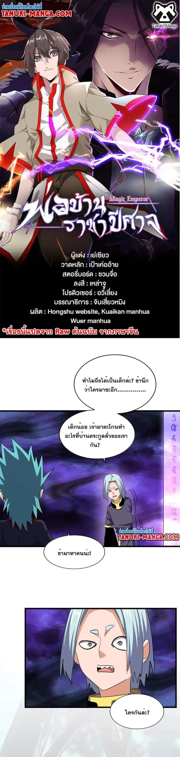 หน้า 1