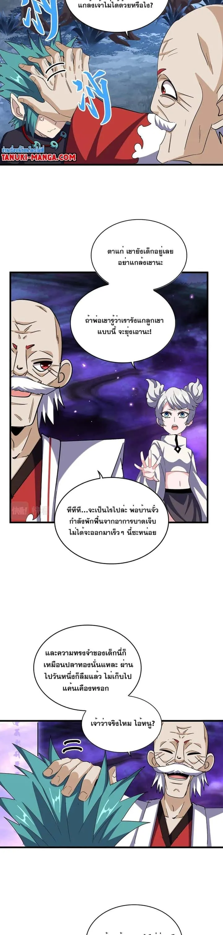 หน้า 11